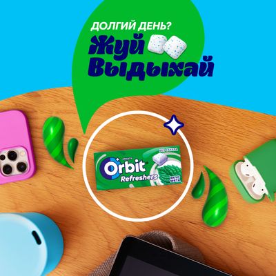 Жевательная резинка Orbit Refreshers, освежающие кубики со вкусом мяты, без сахара, 16 г