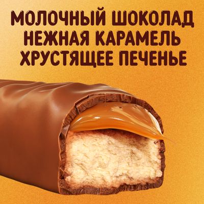 Шоколадный батончик Twix с карамелью и печеньем, пачка 3 штуки по 55 г