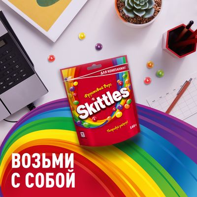 Конфеты Skittles Фруктовый вкус, драже со вкусами лимона, лайма, апельсина, клубники и черной смородины, 140 г