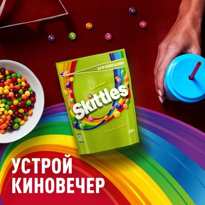 Конфеты Skittles Кисломикс, драже со вкусами малины, ананаса, мандарина, вишни и яблока, 140 г