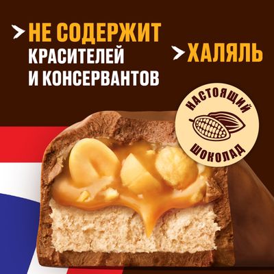 Шоколадный батончик Snickers Super с карамелью, арахисом и нугой, 80 г