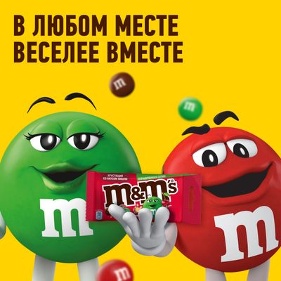 Конфеты M&M'S Хрустящий со вкусом вишни, драже с хрустящим центром, 36 г