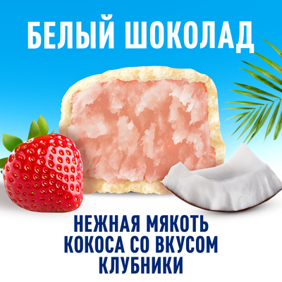Шоколадный батончик Bounty Trio Райская клубника в белом шоколаде с нежной мякотью кокоса со вкусом клубники, 78 г