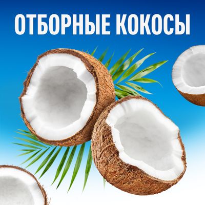 Шоколадный батончик Bounty Trio Райская клубника в белом шоколаде с нежной мякотью кокоса со вкусом клубники, 78 г
