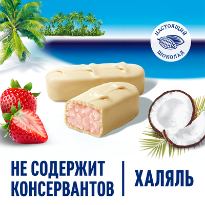 Шоколадный батончик Bounty Trio Райская клубника в белом шоколаде с нежной мякотью кокоса со вкусом клубники, 78 г