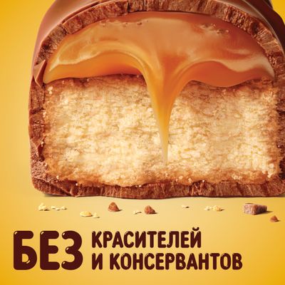 Шоколадный батончик Twix Xtra с карамелью и печеньем, 82 г