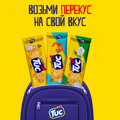 Крекер TUC со вкусом Краб, 100 г