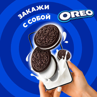 Печенье OREO с какао и начинкой с ванильным вкусом, 95г