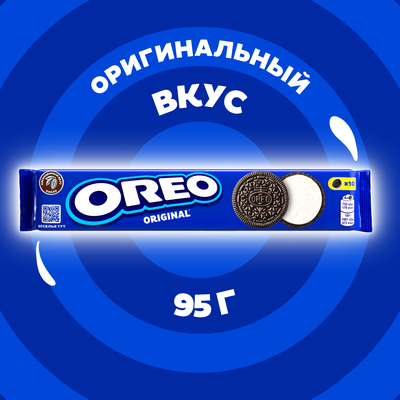 Печенье OREO с какао и начинкой с ванильным вкусом, 95г