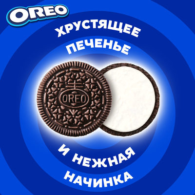 Печенье OREO с какао и начинкой с ванильным вкусом, 95г