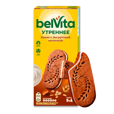Печенье витаминизированное BELVITA Утреннее Сэндвич с цельными злаками какао и йогуртовой начинкой обогащенное кальцием и железом, 253г