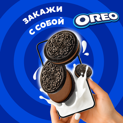 Печенье OREO с какао и начинкой со вкусом шоколада, 95г
