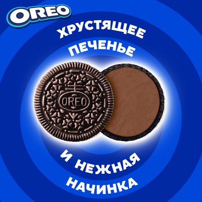 Печенье OREO с какао и начинкой со вкусом шоколада, 95г