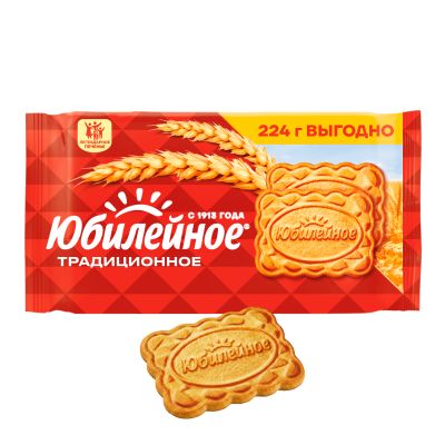 Печенье витаминизированное традиционное Юбилейное 224 г