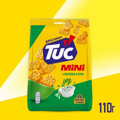 СНЕК ТУК МИНИ TUC MINI СОЛЕНЫЙ КРЕКЕР СО ВКУСОМ СМЕТАНЫ И ЛУКА 110г
