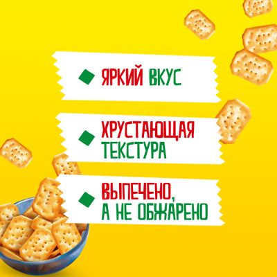 СНЕК ТУК МИНИ TUC MINI СОЛЕНЫЙ КРЕКЕР СО ВКУСОМ СМЕТАНЫ И ЛУКА 110г