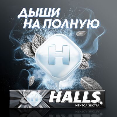 Карамель леденцовая HALLS Ментол Экстра со вкусом ментола и эвкалипта, 24.5г