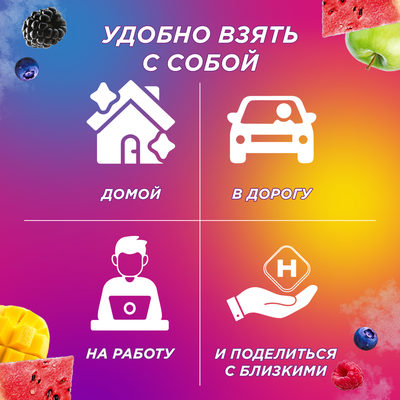 КАРАМЕЛЬ ЛЕДЕНЦОВАЯ HALLS COLORS АССОРТИ 69,25г Х 20шт.