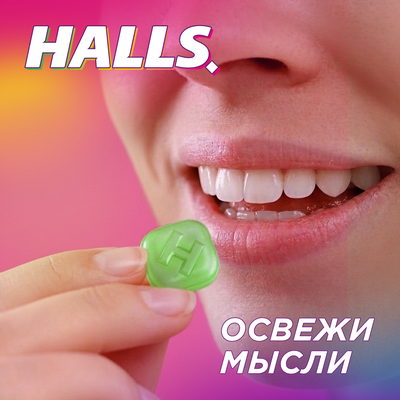 КАРАМЕЛЬ ЛЕДЕНЦОВАЯ HALLS COLORS АССОРТИ 69,25г Х 20шт.