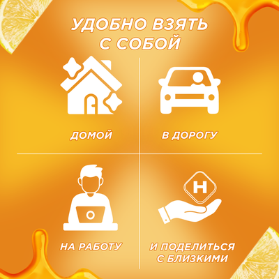КАРАМЕЛЬ ЛЕДЕНЦОВАЯ HALLS СО ВКУСОМ МЁДА И ЛИМОНА 68 г х 20 шт.