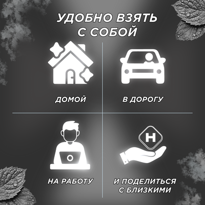 HALLS карамель леденцовая ментол экстра 67 г х 20 шт.