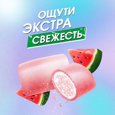 Жевательная резинка DIROL X-FRESH Арбузный Лед без сахара с арбузным вкусом, 16г