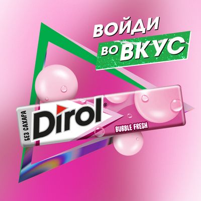 Жевательная резинка DIROL без сахара со вкусом мяты и фруктов, 13.6г