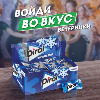 Dirol морозная мята - жевательная резинка без сахара с мятным вкусом, 272г