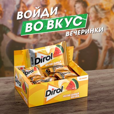 Dirol арбузно-дынный коктейль - жевательная резинка без сахара с арбузно-дынным вкусом, 272г