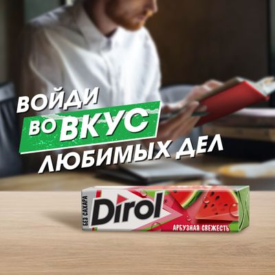 Жевательная резинка DIROL без сахара со вкусом арбуза, 13.6г