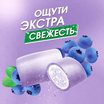 Жевательная резинка DIROL X-FRESH Свежесть Черники и Цитруса без сахара со вкусом черники и цитрусовых фруктов, 16г