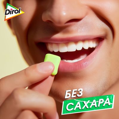 DIROL X-FRESH СОЧНОЕ ЯБЛОКО - ЖЕВАТЕЛЬНАЯ РЕЗИНКА БЕЗ САХАРА СО ВКУСОМ ЯБЛОКА 16г