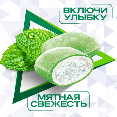 DIROL X-Fresh Мятная свежесть – жевательная резинка без сахара с мятным вкусом 8x12x16г