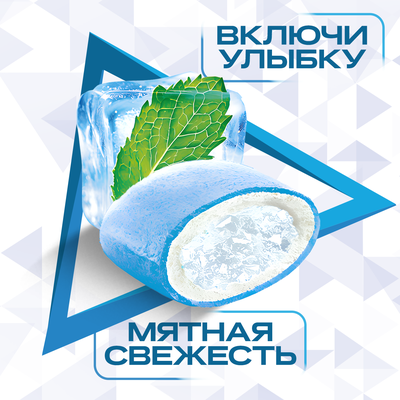 DIROL X-Fresh Мятный Лед жевательная резинка без сахара со вкусом перечной мяты 8х12х16г