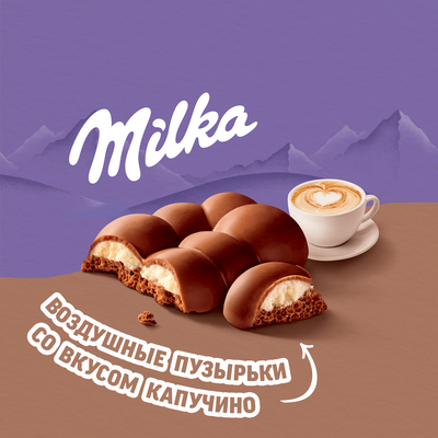 Шоколад молочный пористый "Milka Bubbles" с начинкой со вкусом капучино, 87г