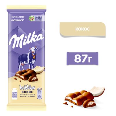 Шоколад молочный пористый "Milka Bubbles" c кокосовой начинкой, 87г