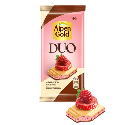 БЕЛЫЙ ШОКОЛАД И МОЛОЧНЫЙ ШОКОЛАД "АЛЬПЕН ГОЛЬД" DUO (ДУО) С КЛУБНИЧНОЙ НАЧИНКОЙ И ФРУКТОВЫМИ КУСОЧКАМИ С КЛУБНИКОЙ, МАЛИНОЙ, 130г