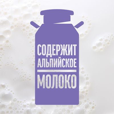 Шоколад молочный "Милка" с двухслойной начинкой: клубничная начинка и сливочная начинка, 80г