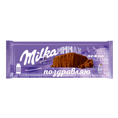 ШОКОЛАД МОЛОЧНЫЙ «MILKA МММАХ» 260 г