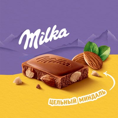 Шоколад молочный "Милка" с цельным миндалем, 80г