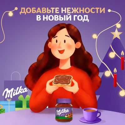 ПАСТА ОРЕХОВАЯ «MILKA» С ДОБАВЛЕНИЕМ КАКАО 350г x6 шт