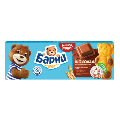 Пирожное бисквитное Медвежонок Барни с шоколадной начинкой, 150г