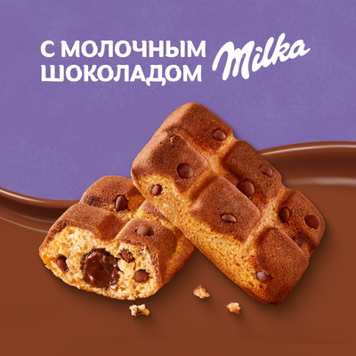 Пирожное бисквитное MILKA BISCUITS Милка с шоколадной начинкой и кусочками молочного шоколада, 175г