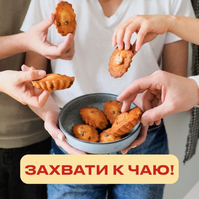 МИНИ-КЕКСЫ «ЮБИЛЕЙНОЕ» С КУСОЧКАМИ МОЛОЧНОГО ШОКОЛАДА – ОРИГИНАЛЬНЫЙ ВКУС 140 г