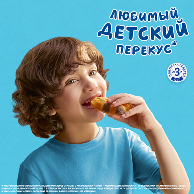 Пирожное бисквитное с шоколадной начинкой "Медвежонок Барни", 30 г