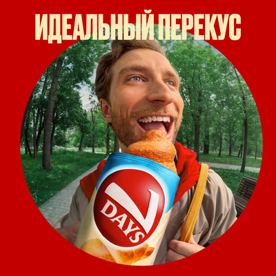 Круассан 7DAYS с кремом со вкусом "варёная сгущёнка" 65 г