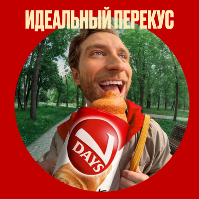 Круассан 7DAYS с кремом "фундук" 65 г