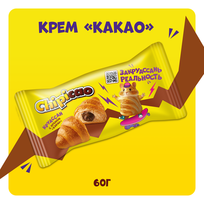 Круассан Chipicao с кремом "какао" 60 г