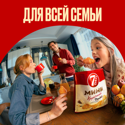 Мини круассаны 7DAYS c двойным кремом: "какао" и с кремом со вкусом "ваниль" 265 г