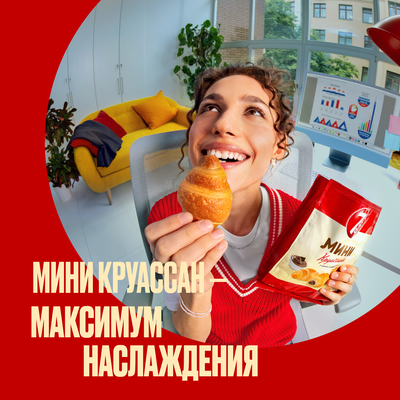 Мини круассаны 7DAYS c кремом "какао" 265 г